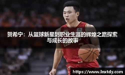 bwin必赢官方网站