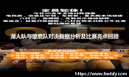 bwin必赢官方网站