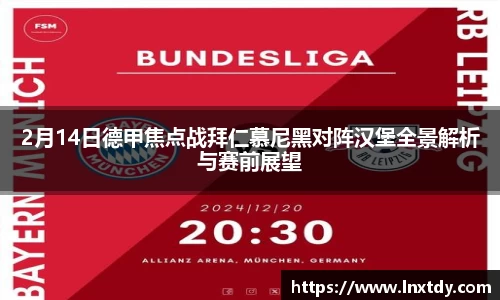 bwin必赢官方网站